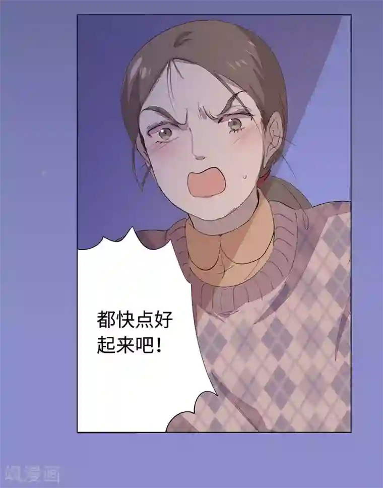 疫情下的普通人全一话