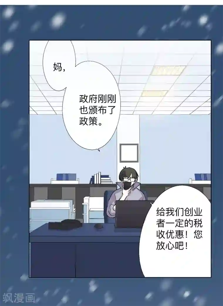 疫情下的普通人全一话