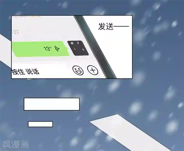 疫情下的普通人全一话