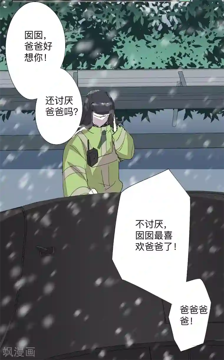 疫情下的普通人全一话