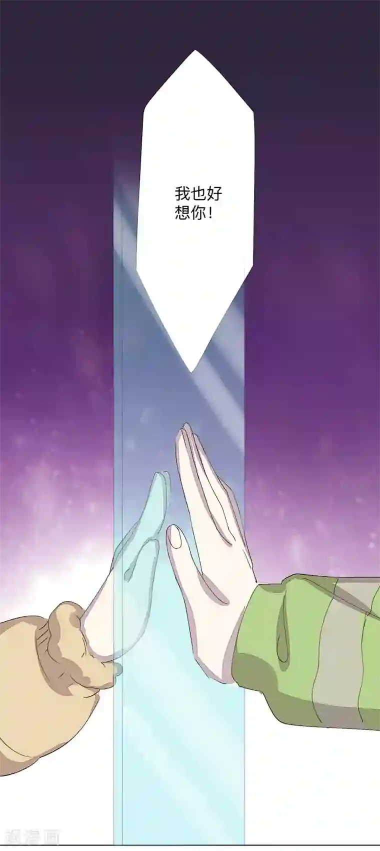 疫情下的普通人全一话