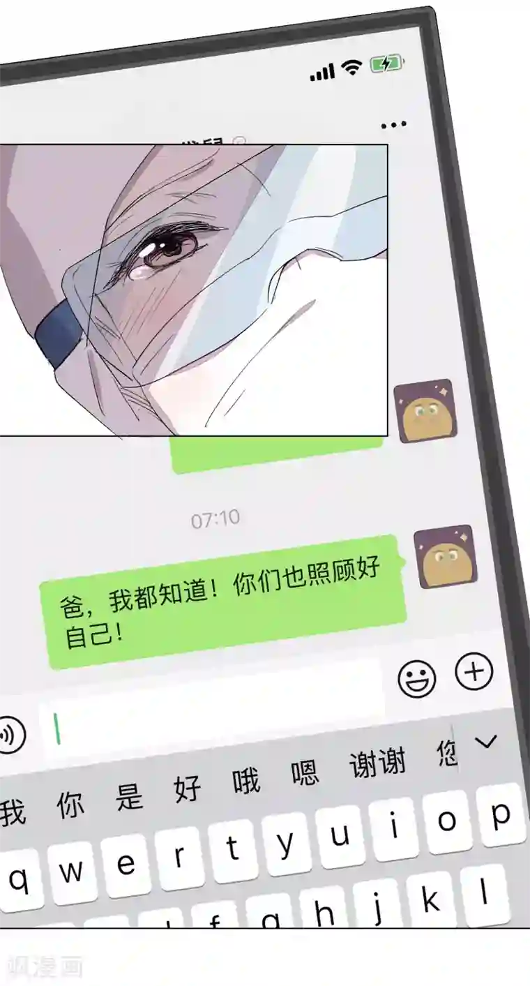 疫情下的普通人全一话