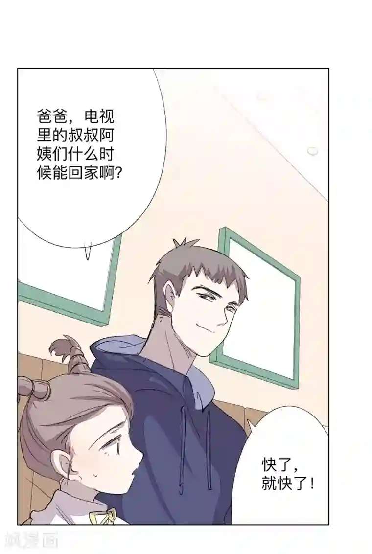 疫情下的普通人全一话