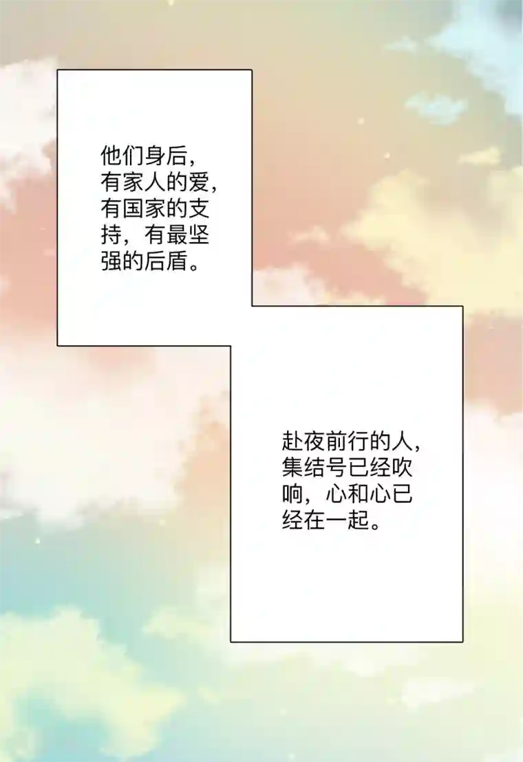 疫情下的普通人全一话