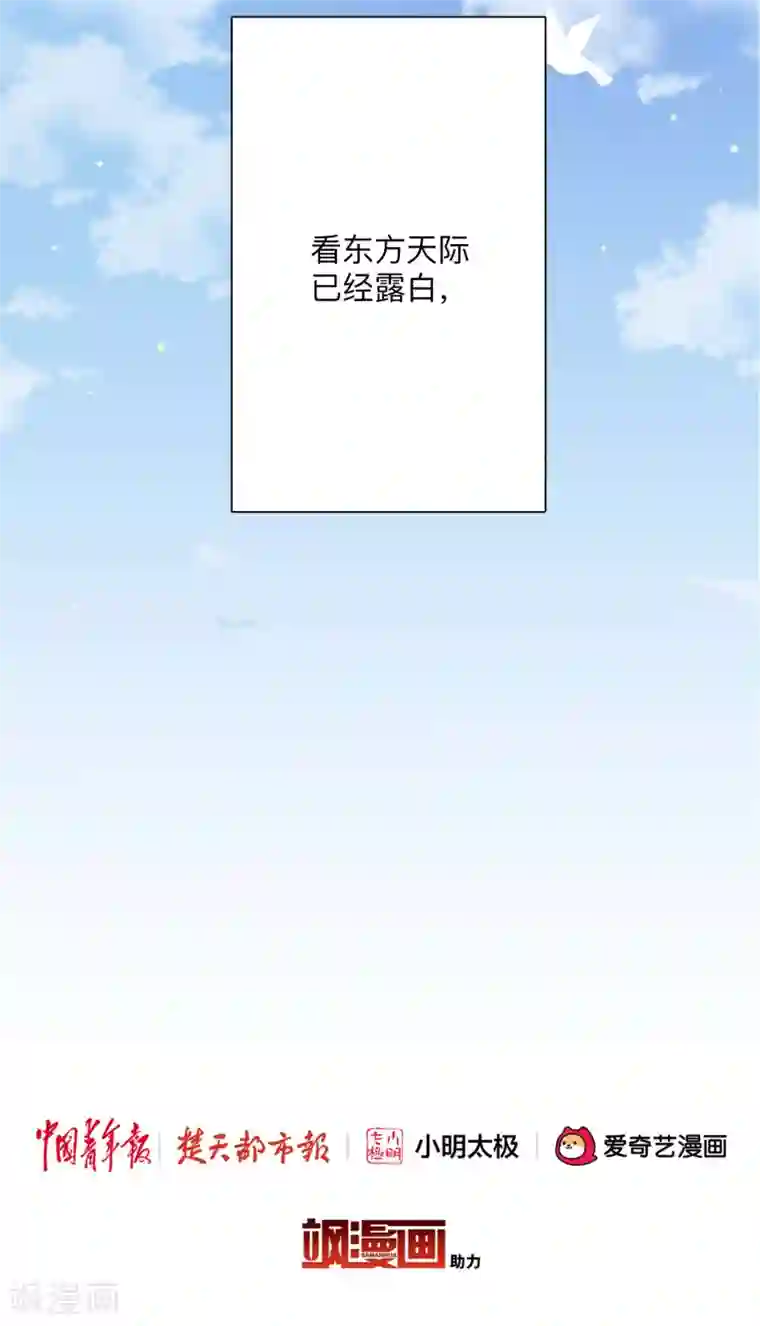 疫情下的普通人全一话