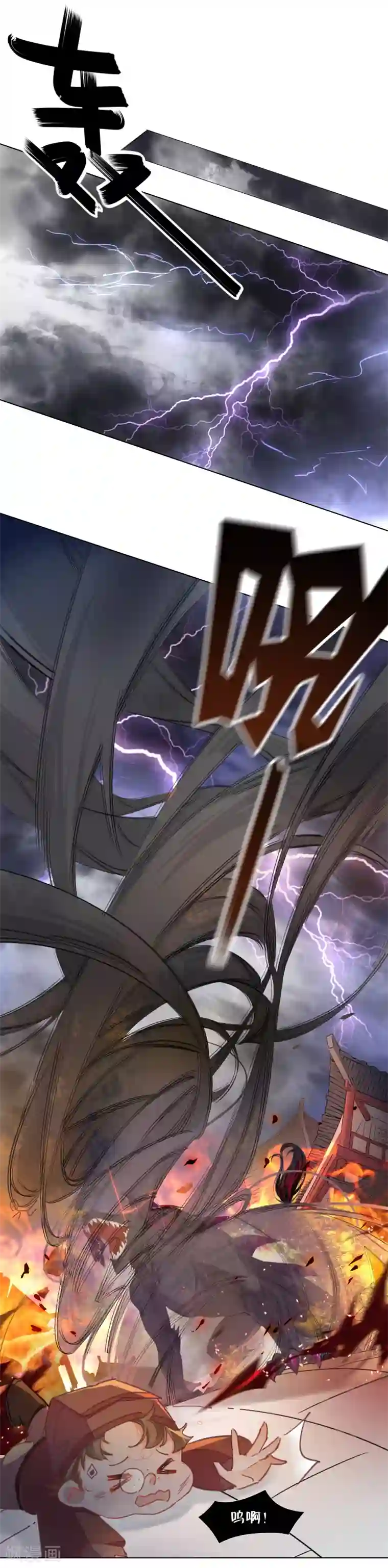 有毒第1话 饕餮暴走