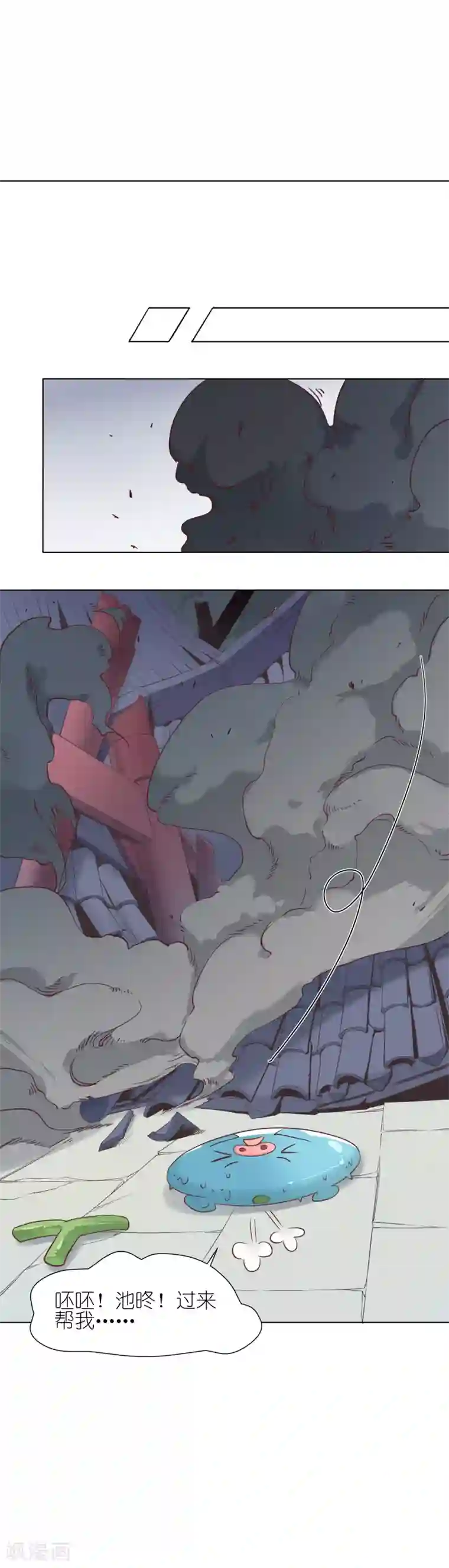 有毒第1话 饕餮暴走