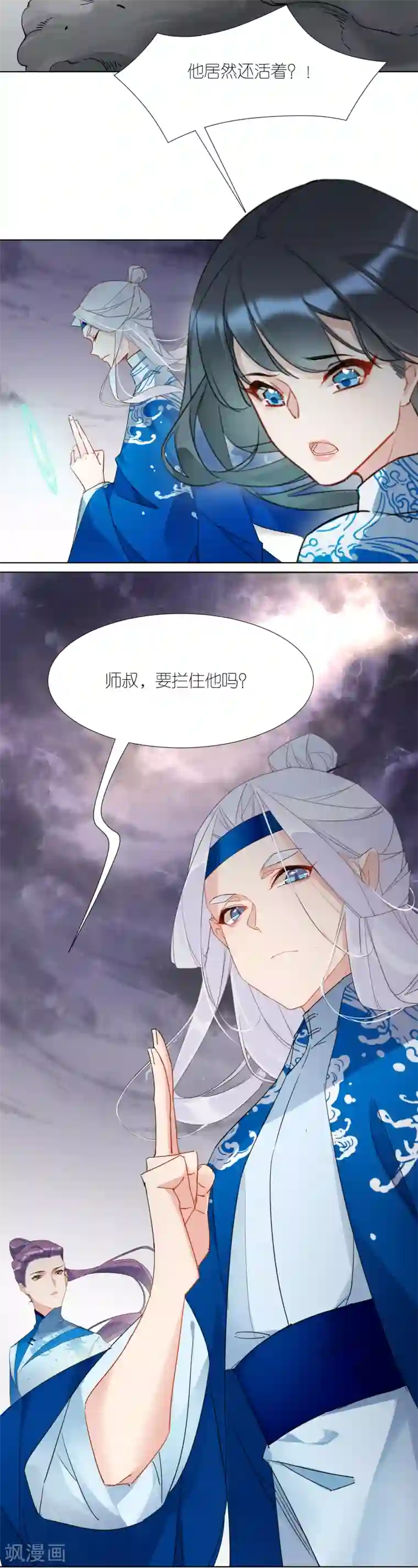 有毒第1话 饕餮暴走