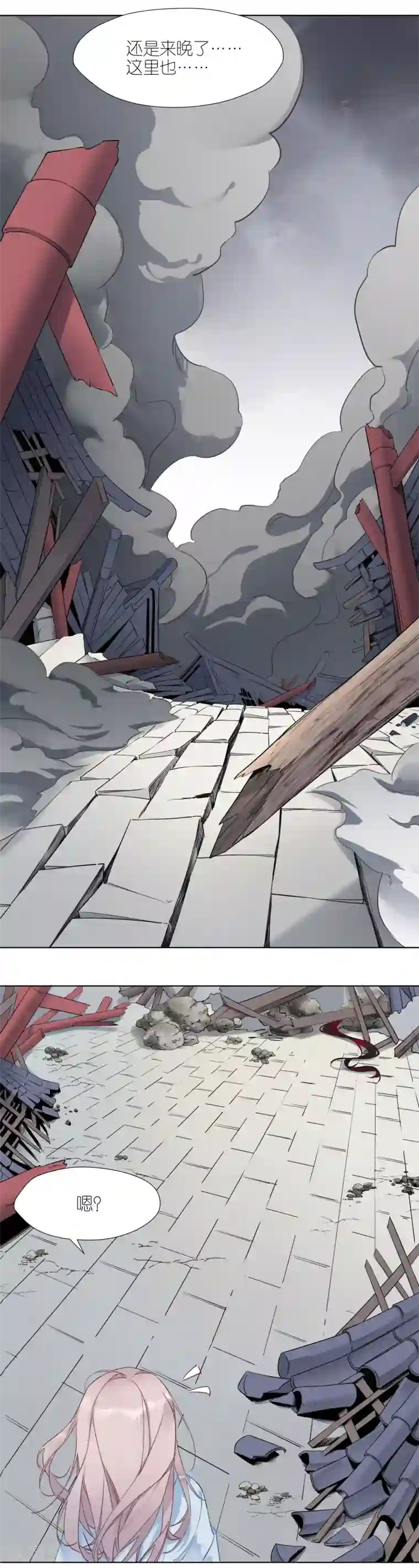 有毒第1话 饕餮暴走