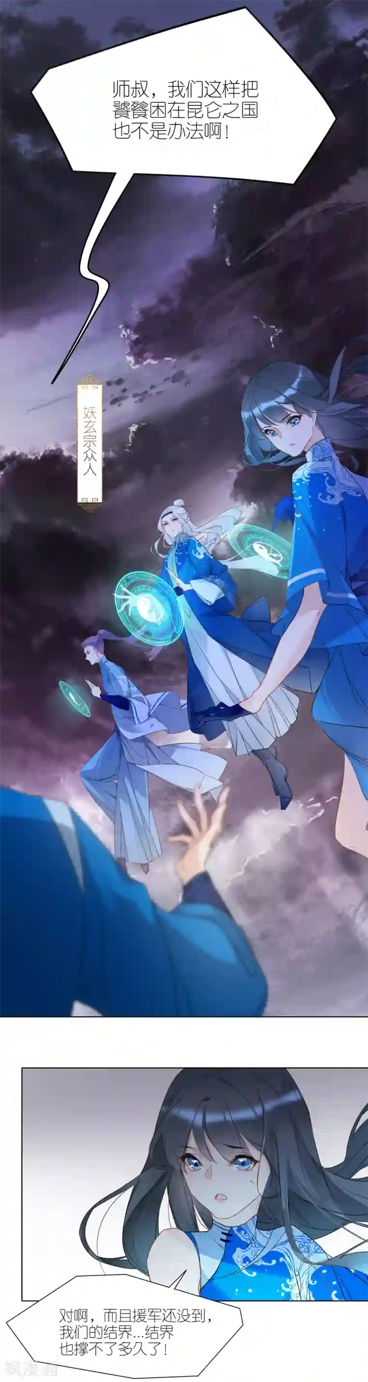 有毒第1话 饕餮暴走