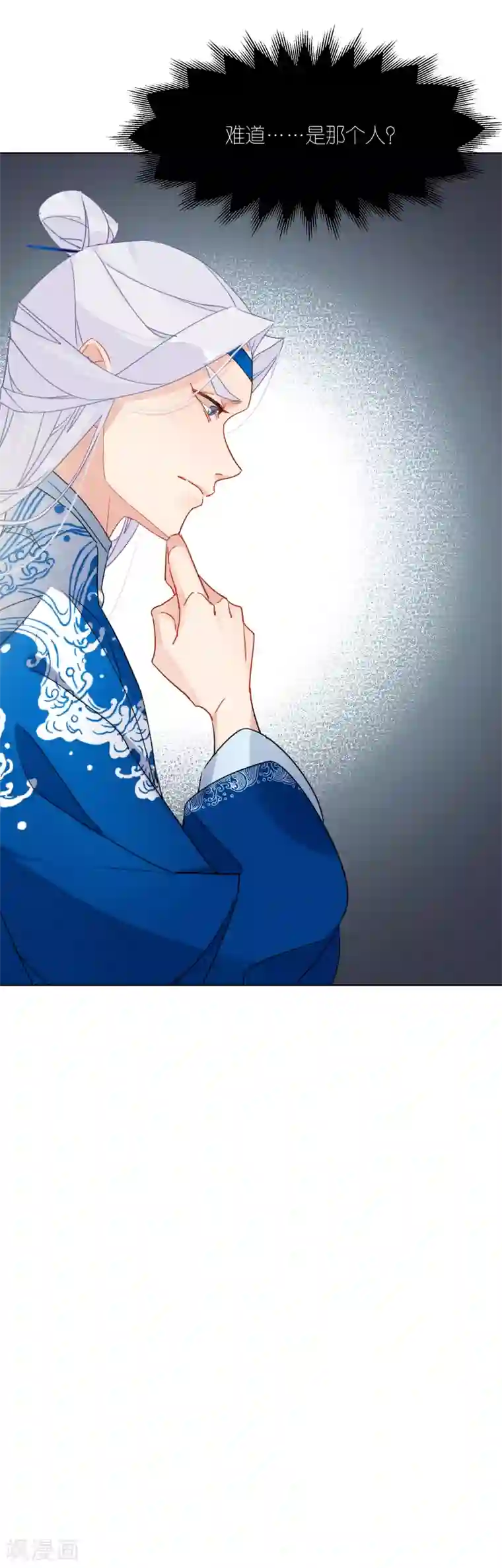 有毒第1话 饕餮暴走