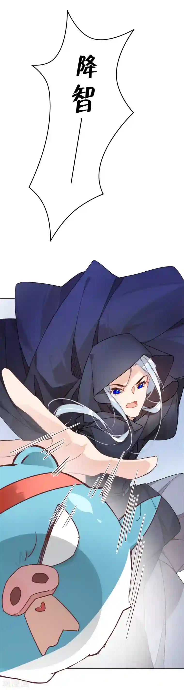 有毒第1话 饕餮暴走