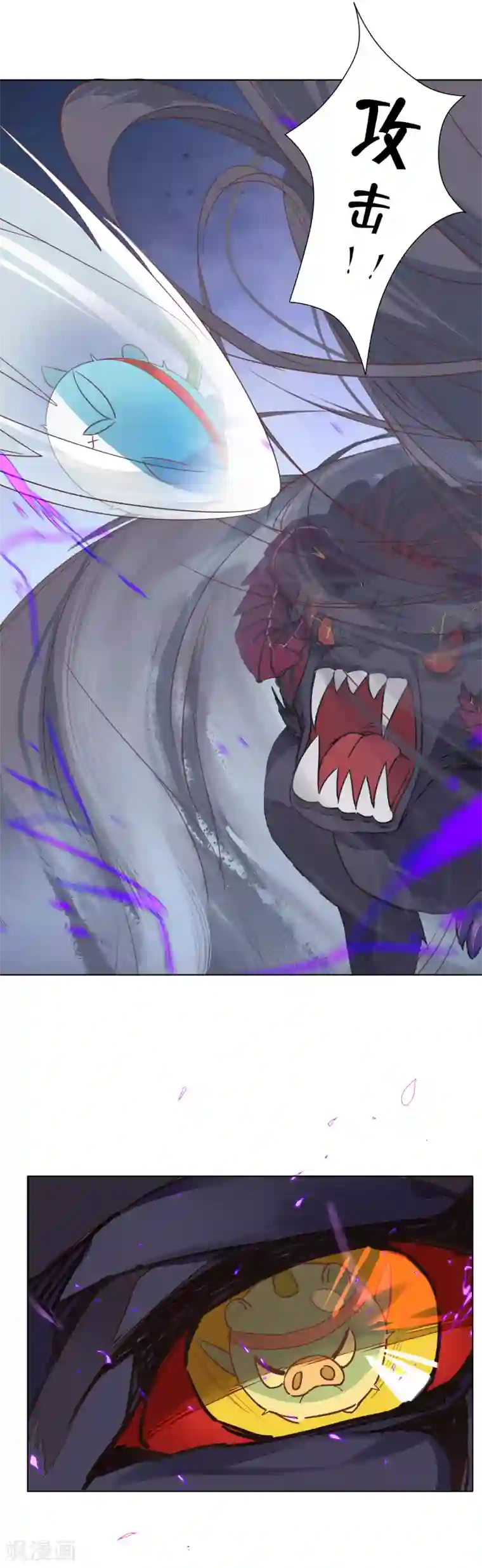 有毒第1话 饕餮暴走