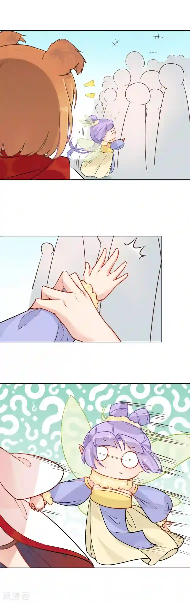 有毒第2话 招聘会命案