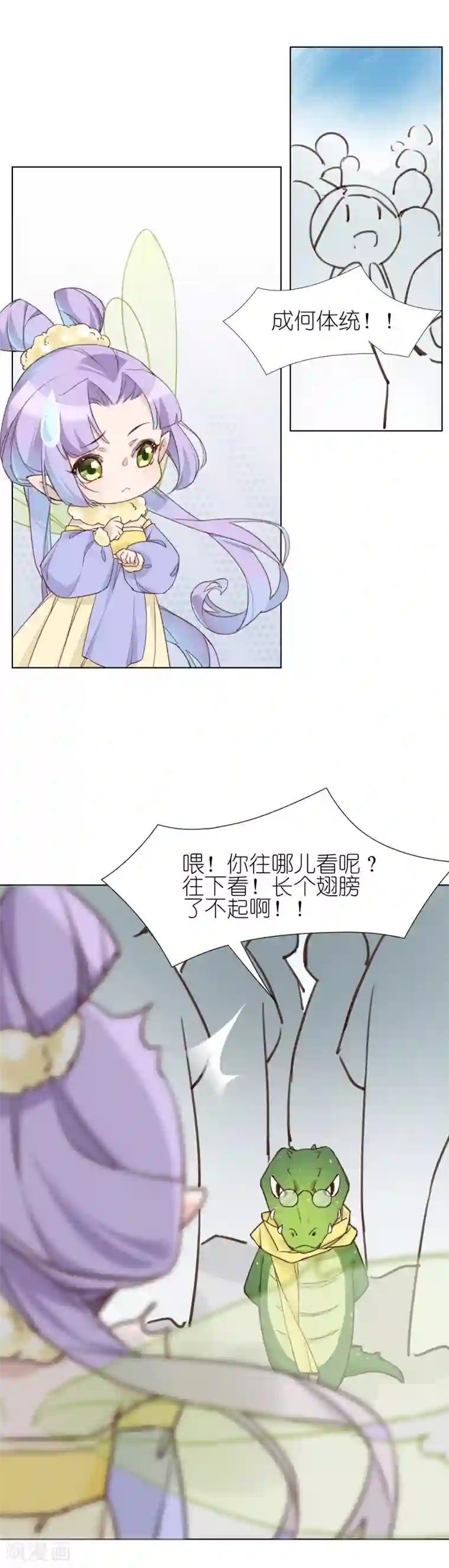 有毒第2话 招聘会命案