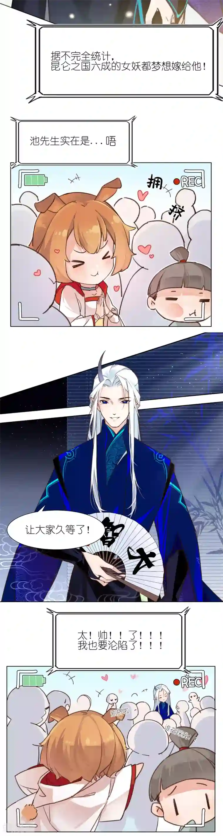 有毒第2话 招聘会命案