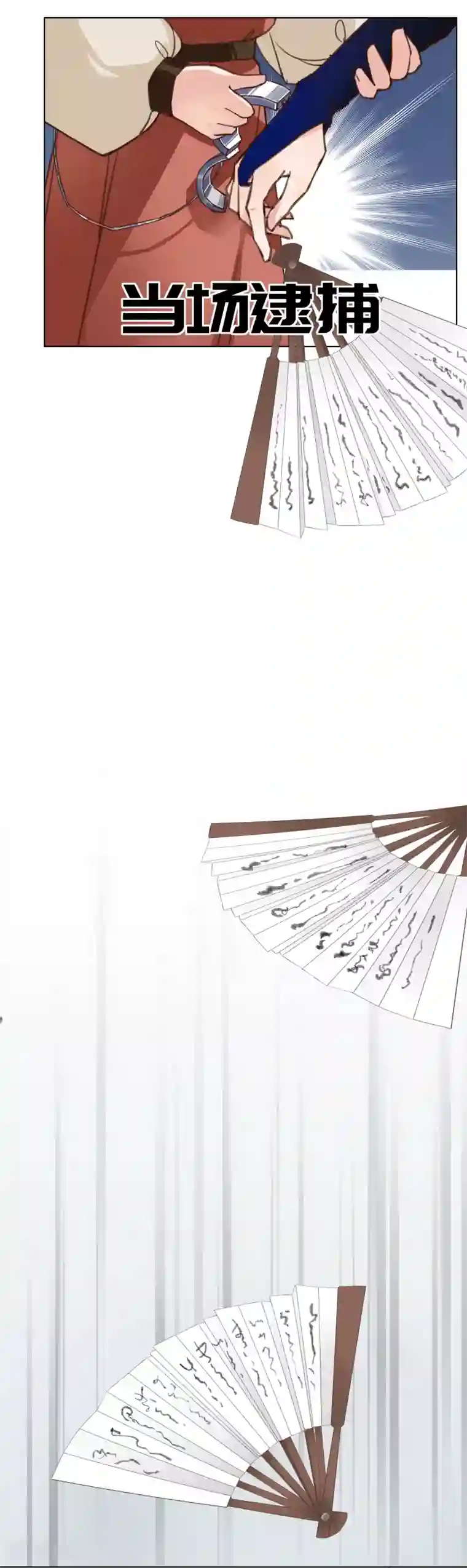 有毒第2话 招聘会命案