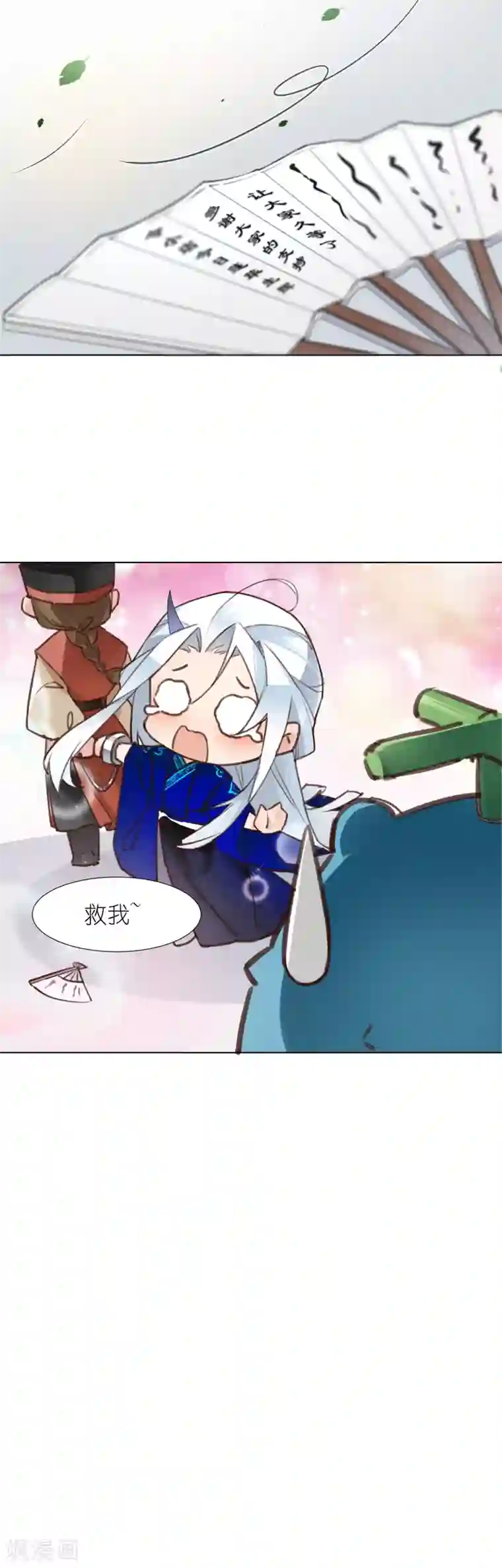 有毒第2话 招聘会命案