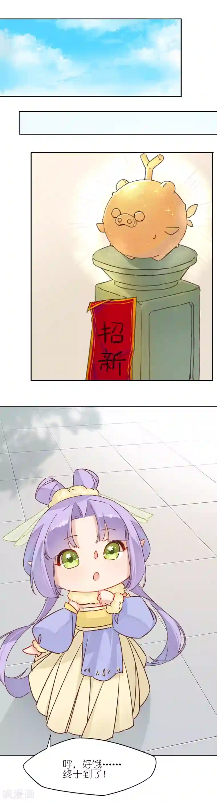 有毒第2话 招聘会命案