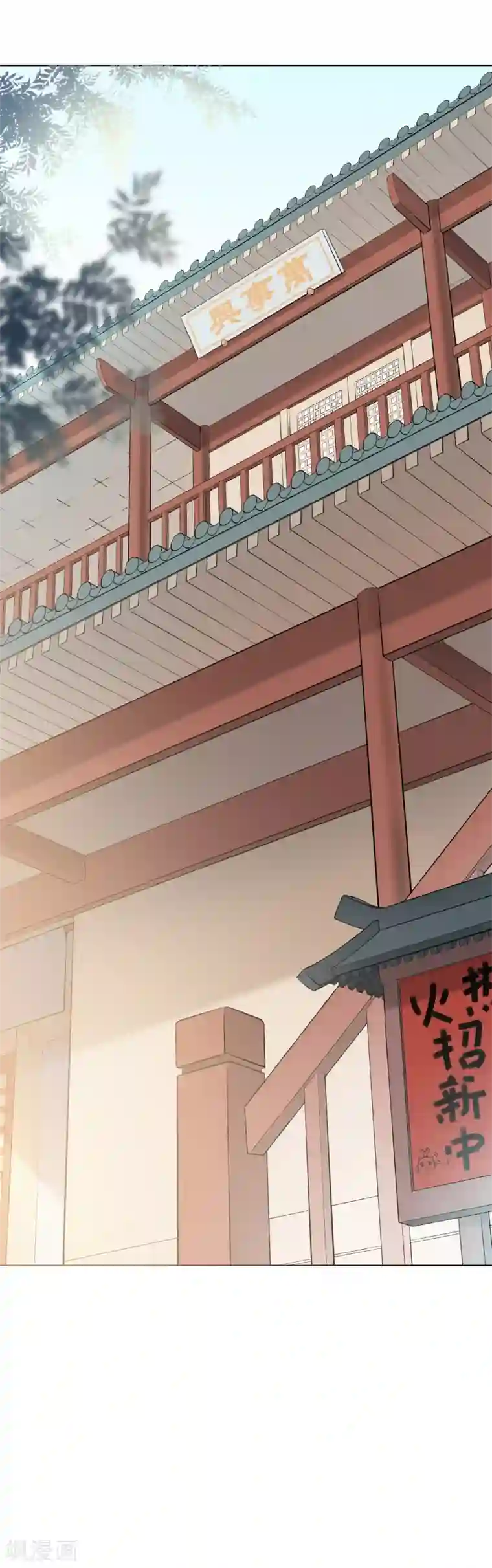 有毒第2话 招聘会命案