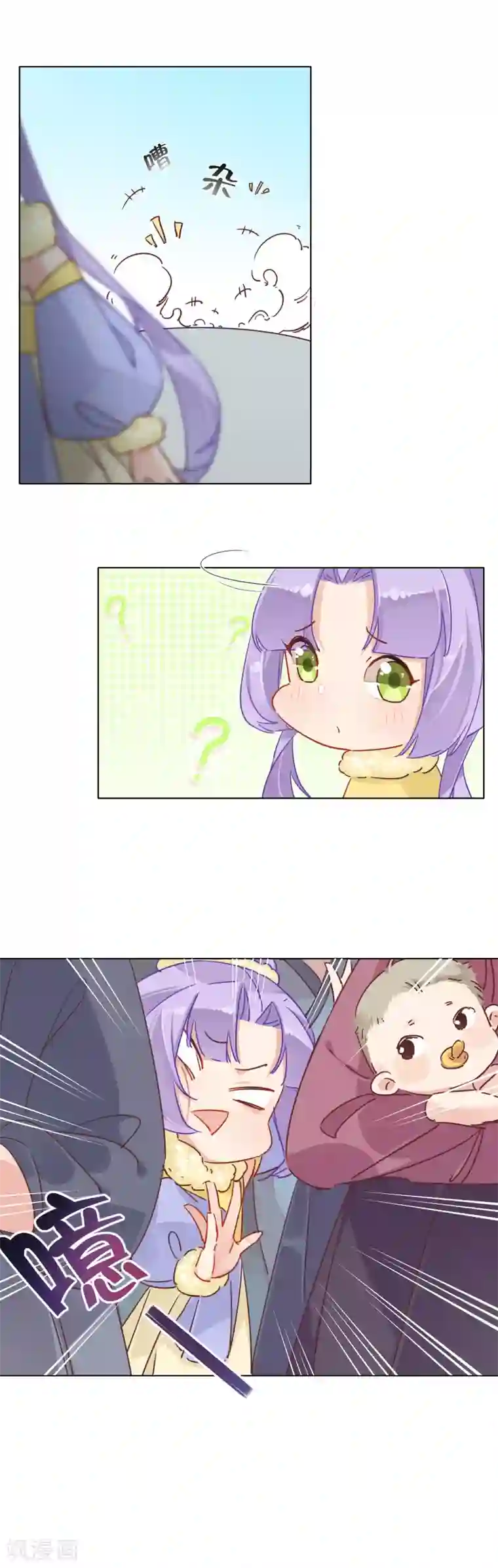 有毒第2话 招聘会命案