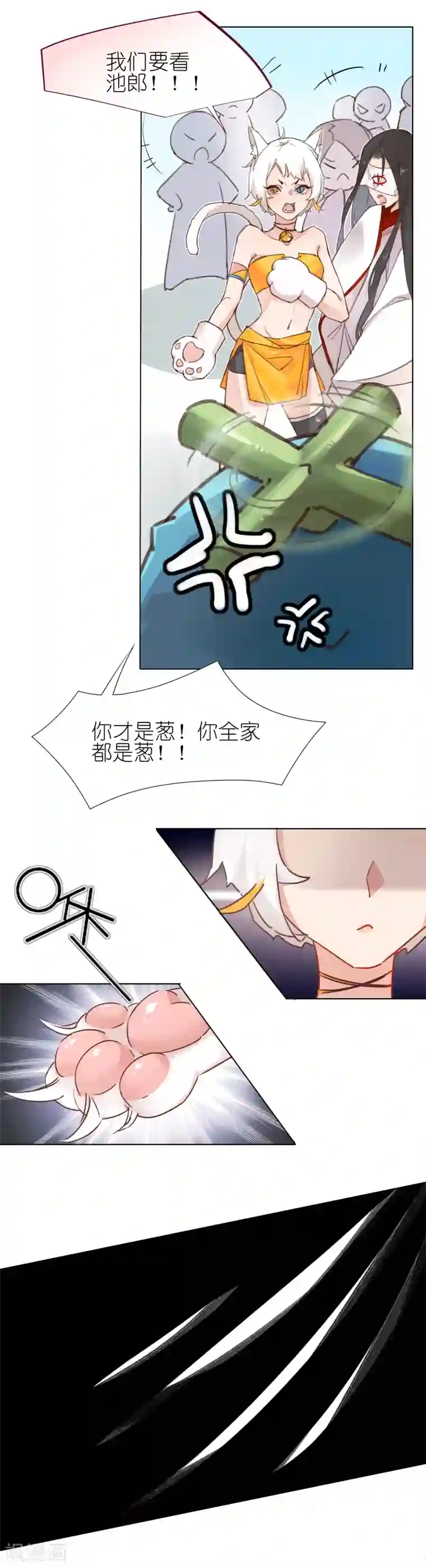 有毒第2话 招聘会命案