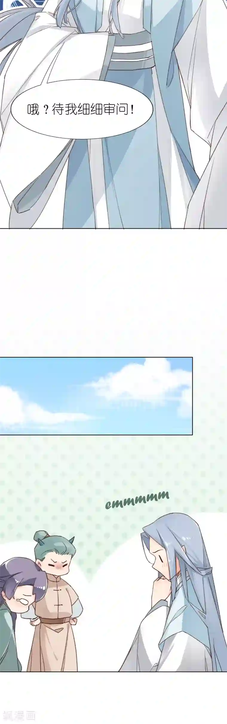 有毒第3话 池昸被捕