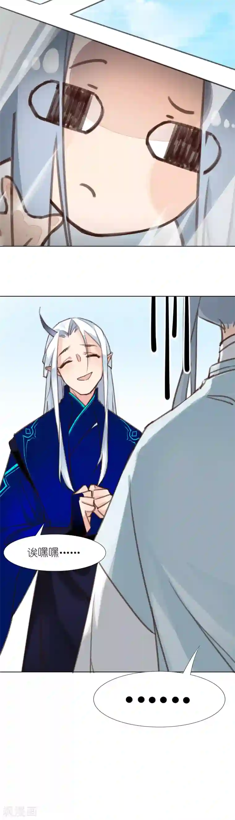 有毒第3话 池昸被捕