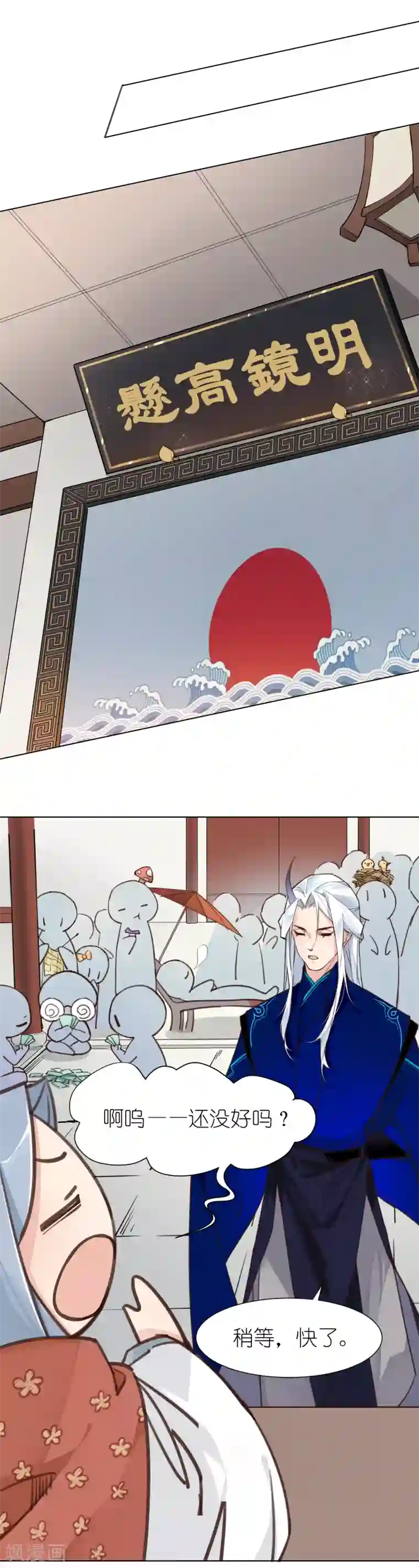 有毒第4话 蛛丝马迹