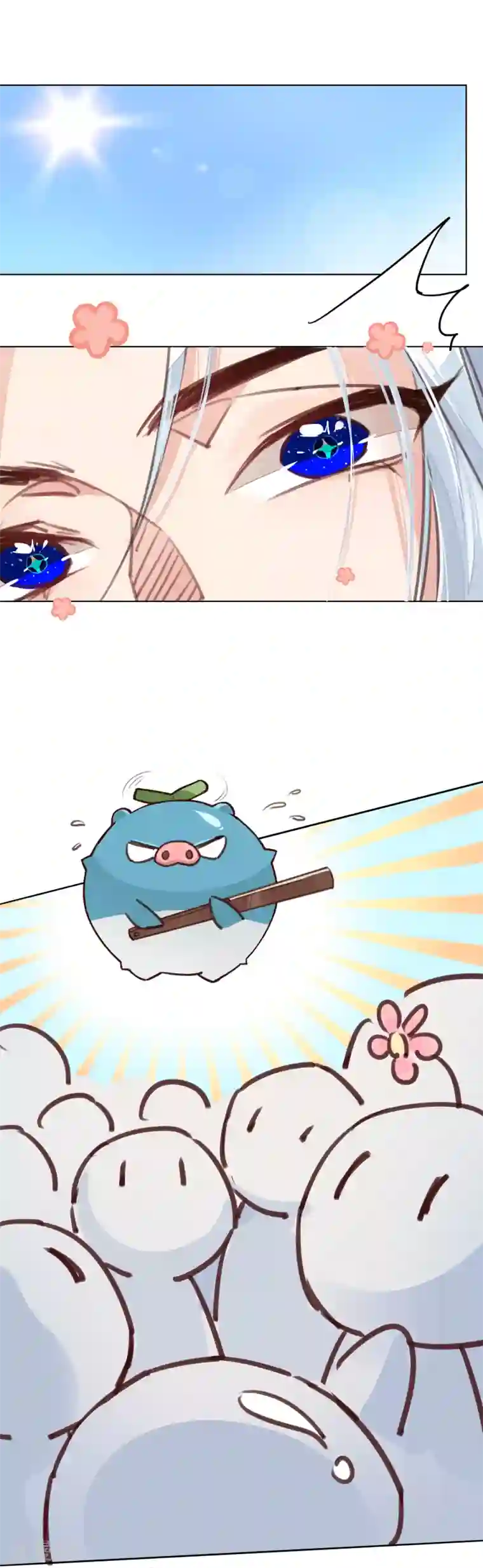 有毒第4话 蛛丝马迹