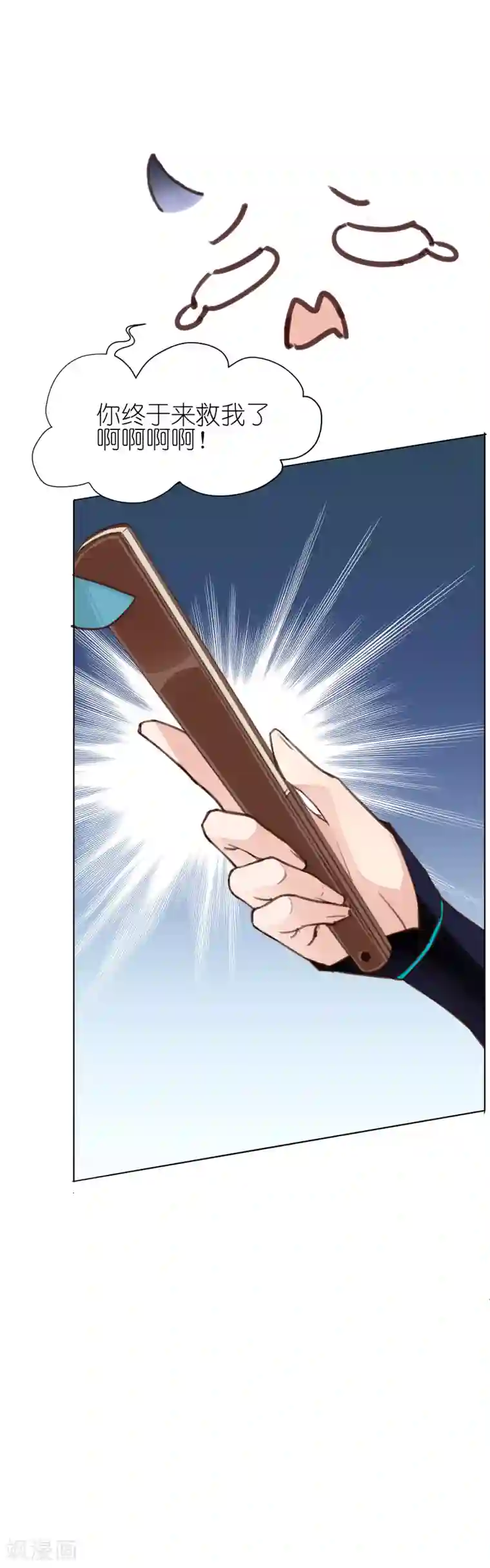 有毒第4话 蛛丝马迹