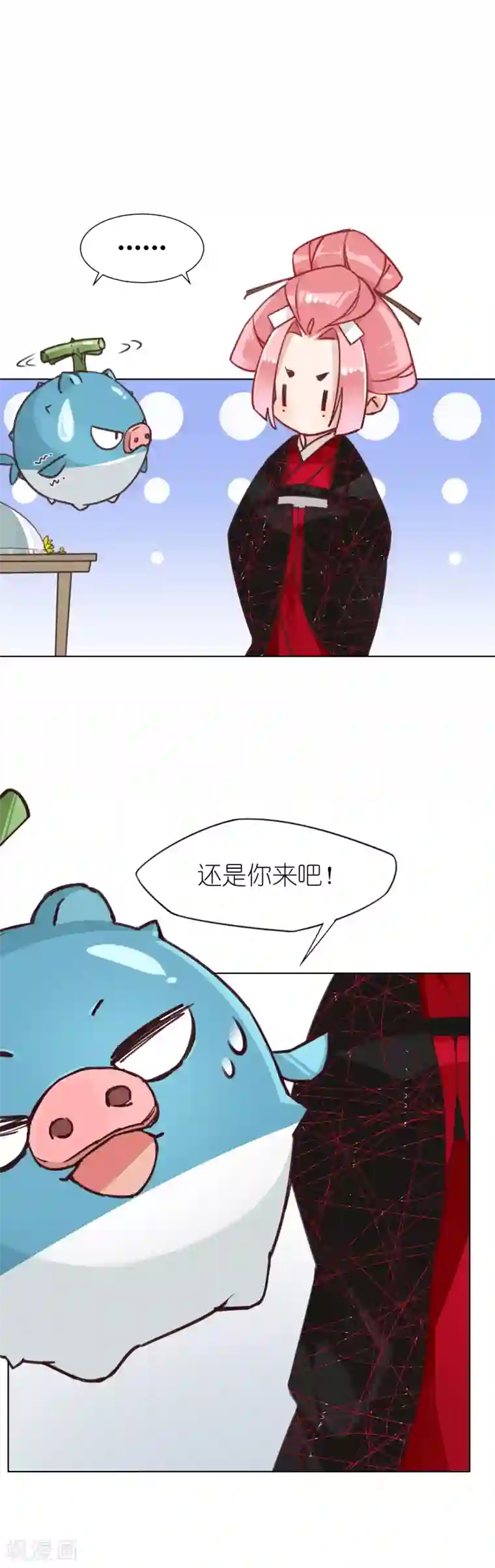 有毒第4话 蛛丝马迹