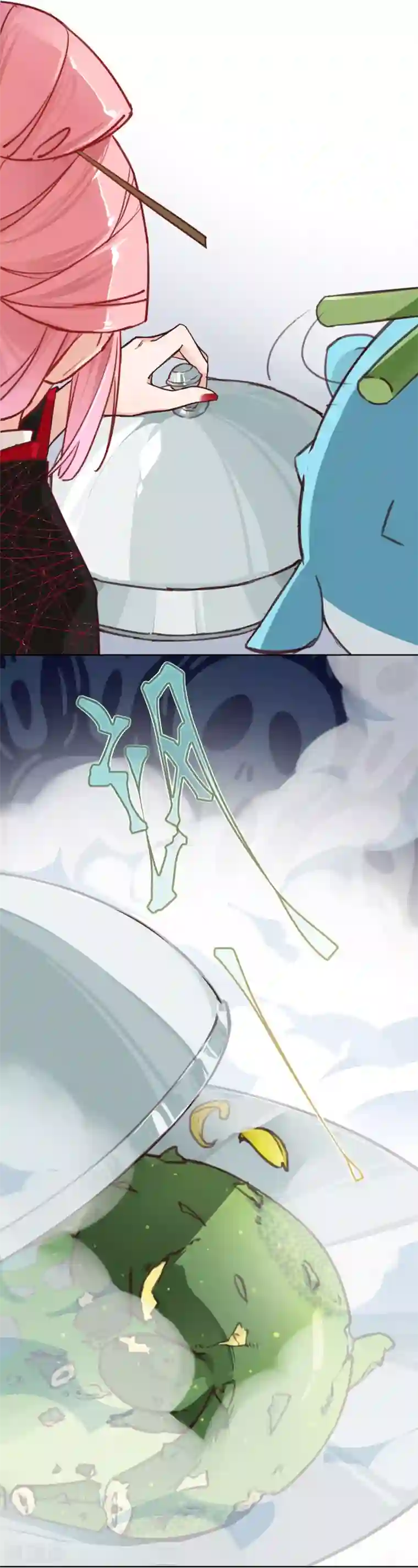 有毒第4话 蛛丝马迹