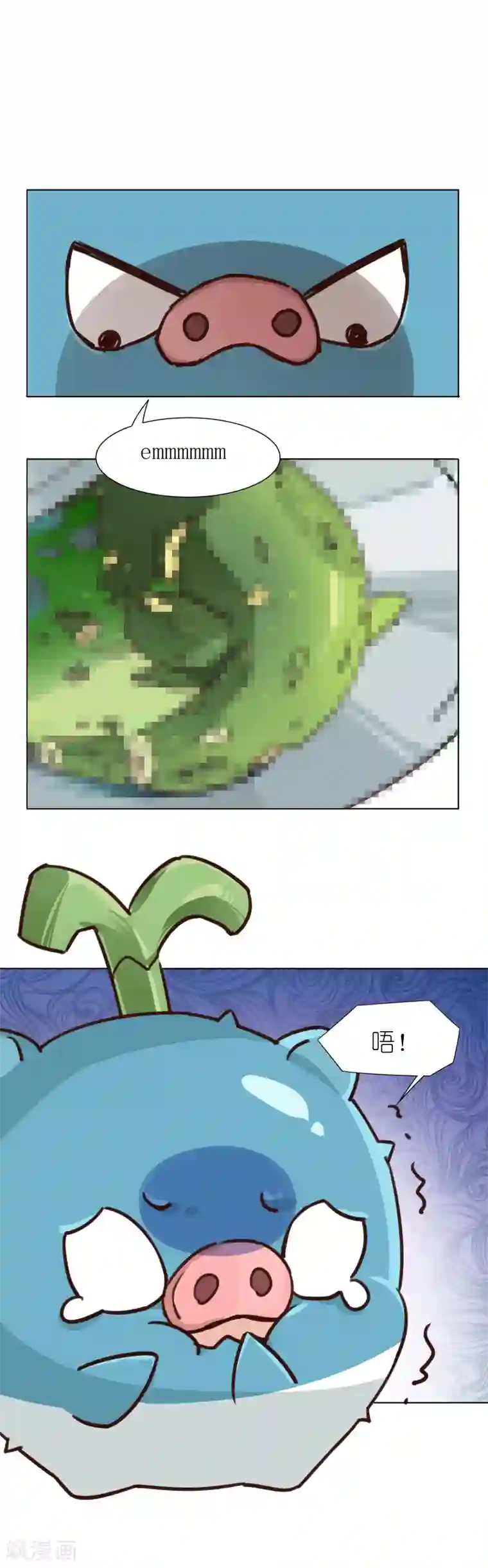 有毒第4话 蛛丝马迹