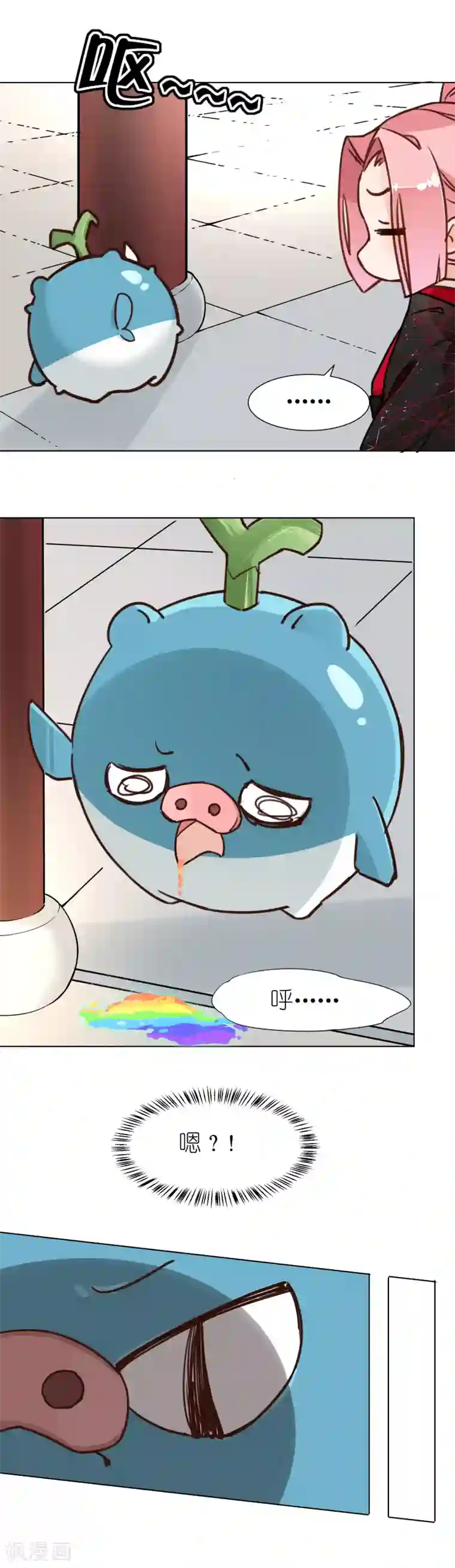 有毒第4话 蛛丝马迹