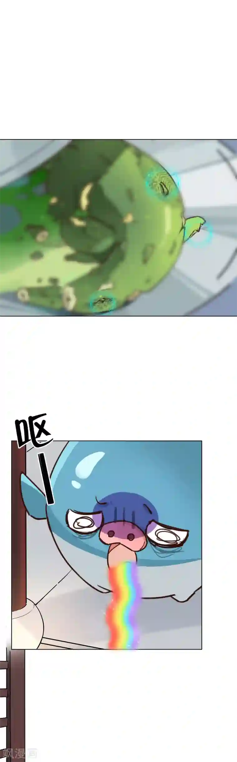 有毒第4话 蛛丝马迹