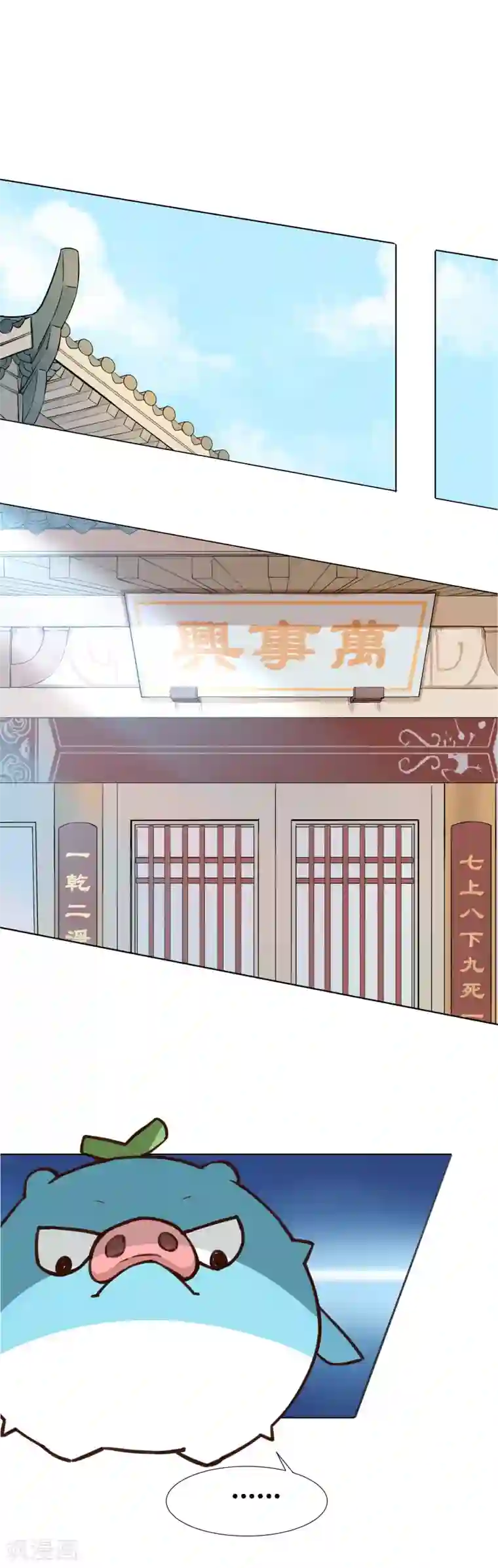 有毒第4话 蛛丝马迹