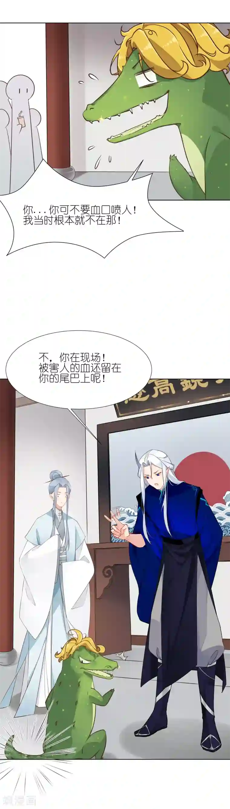 有毒第5话 水落石出