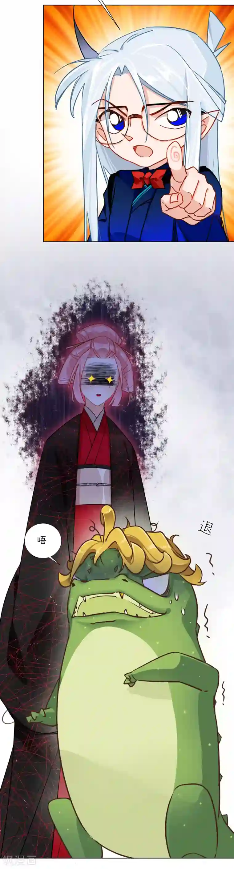 有毒第5话 水落石出