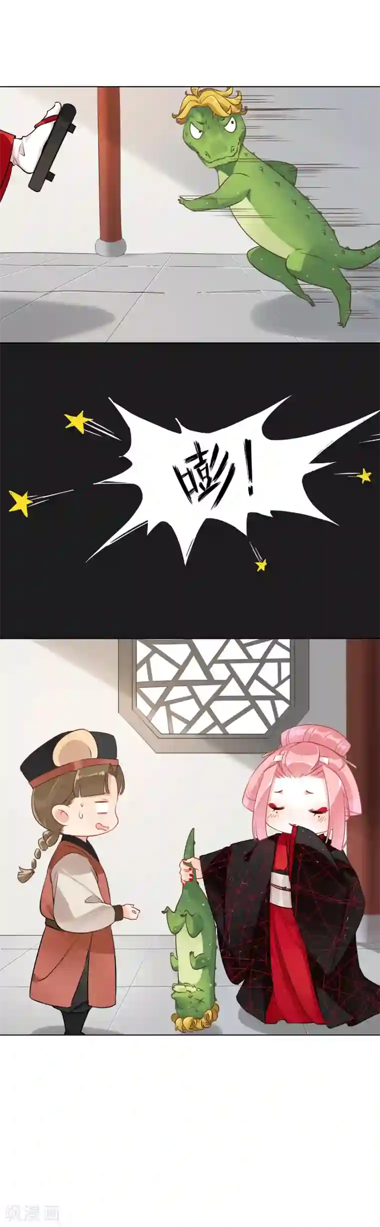 有毒第5话 水落石出