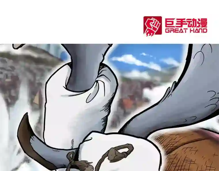 地上的雨果第1话