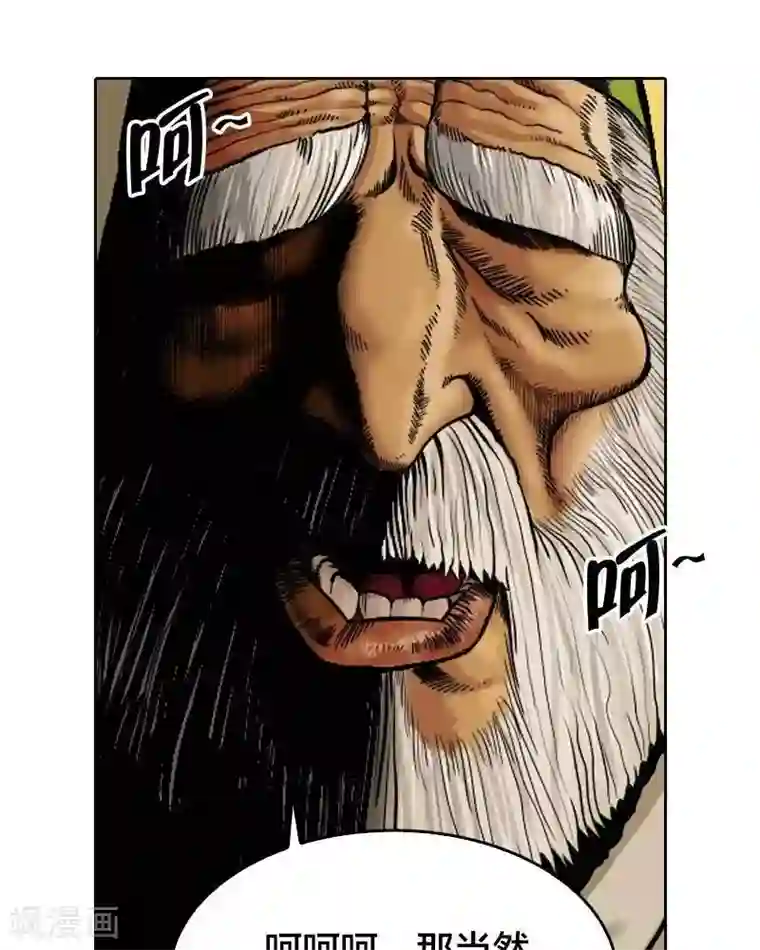 地上的雨果第1话