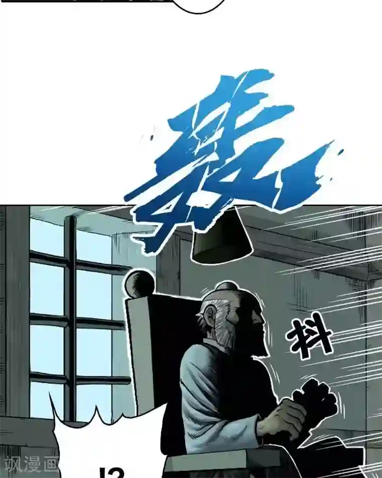 地上的雨果第1话