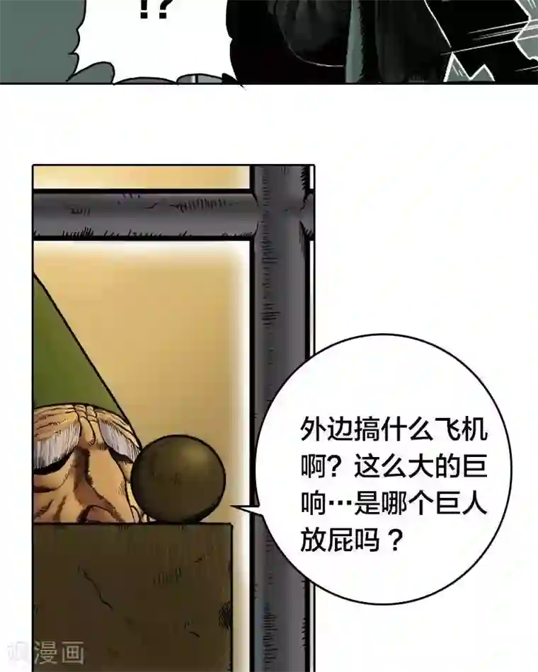 地上的雨果第1话