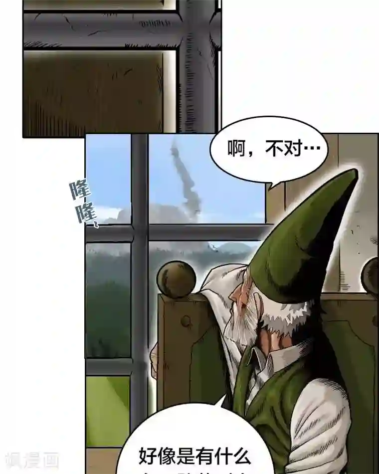 地上的雨果第1话