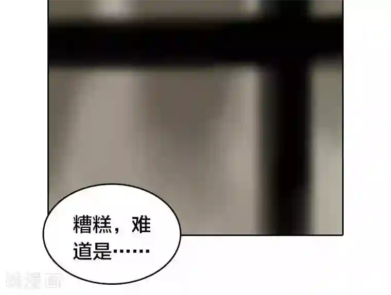 地上的雨果第1话