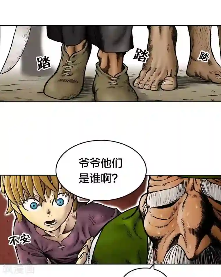 地上的雨果第1话