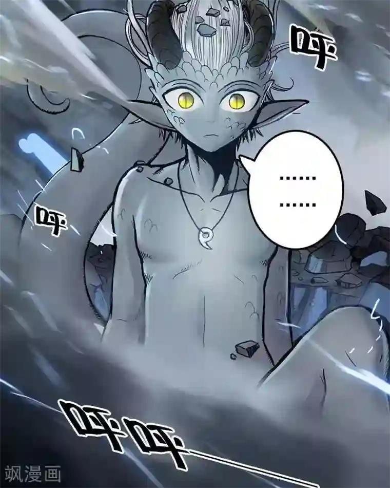 地上的雨果第1话