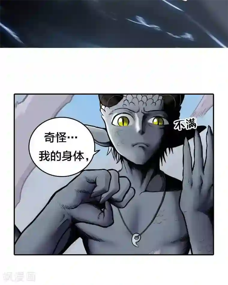 地上的雨果第1话