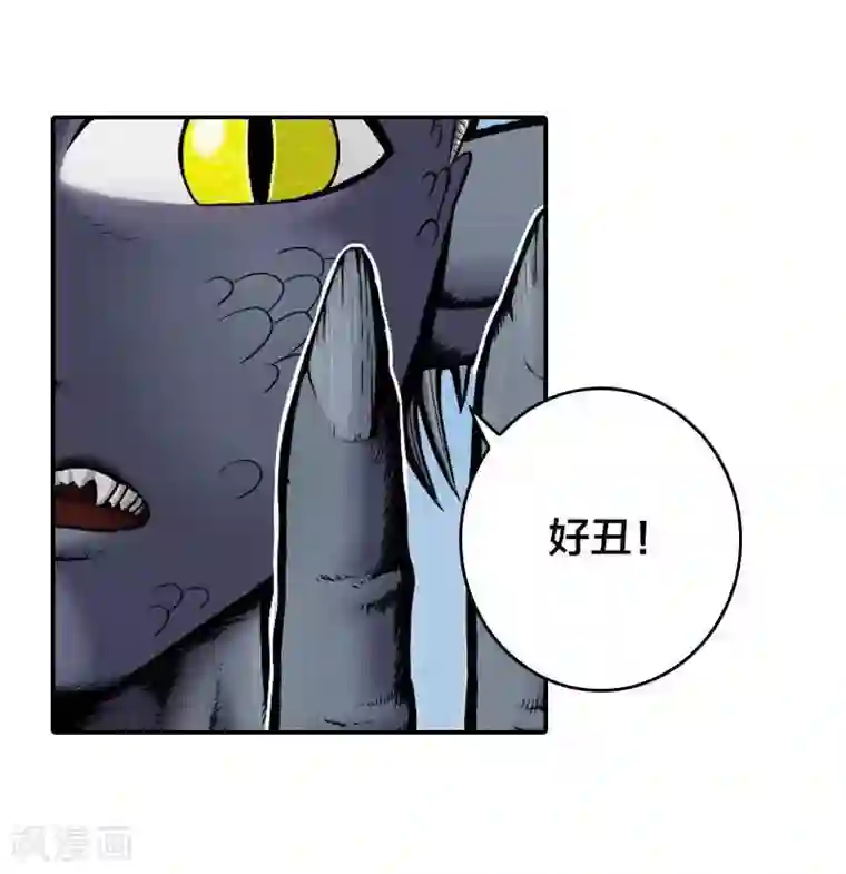 地上的雨果第1话